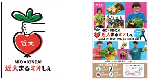 ロゴ(左)、ポスター(右)