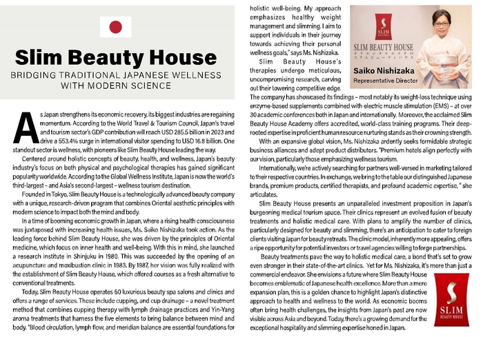 “Entrepreneur”誌面