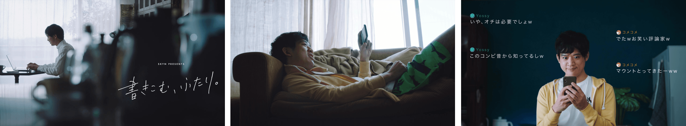 動画キャプチャ1