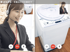 利用イメージ1
