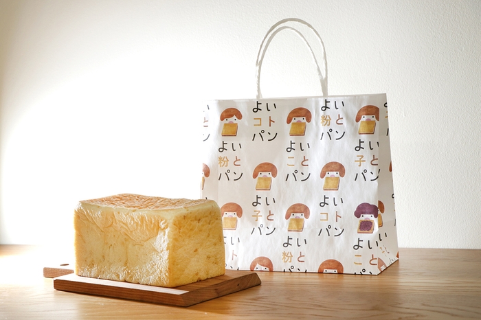 「よいことパン」よいことパンと紙袋