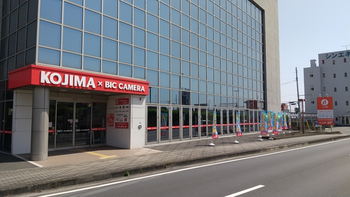 ゴルフドゥ!コジマ小山店