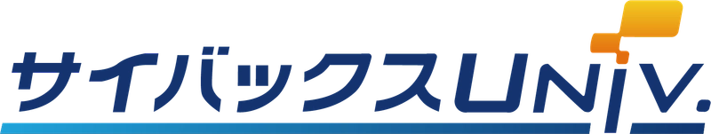 SBI大学院大学の「MBA独習」シリーズ3コースを 3月26日よりサイバックスUniv.で提供開始　 ～MBAの授業をeラーニングで手軽に体験～