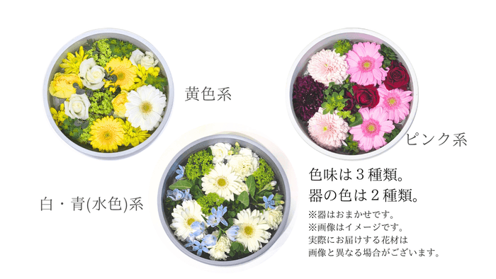 全部で3色です。