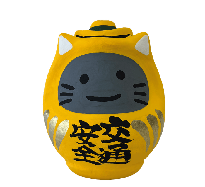 交通安全ハットにゃんダルマ