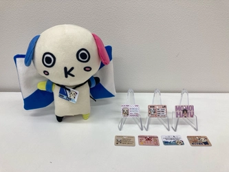 プラスチックカード印刷の研美社、“ぬい活×デジタル”の新提案　 推しに簡単アクセスできる「ぬい活カード」を開発、本格販売開始