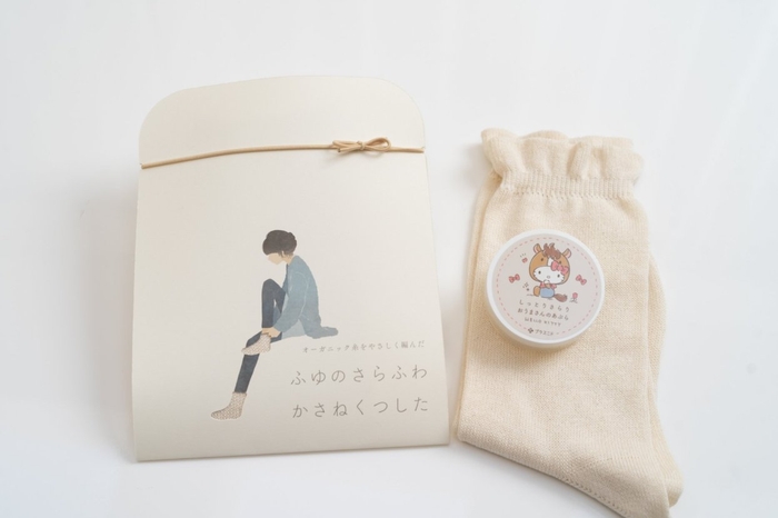 保湿&保湿を同時に叶える「しっとりあったかセット」きなり