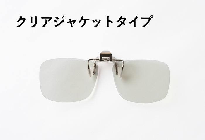 ナイトグラス クリアジャケットタイプ