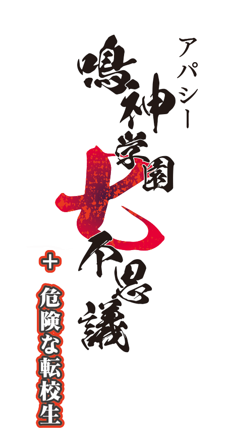 ロゴ