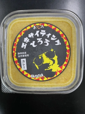 静岡の名物「とろろ汁」を「CHOP STICK」氏が監修 「エキサイティングとろろ(カレー)」6月20日発売！