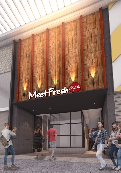 MeetFresh 鮮芋仙 名古屋大須店