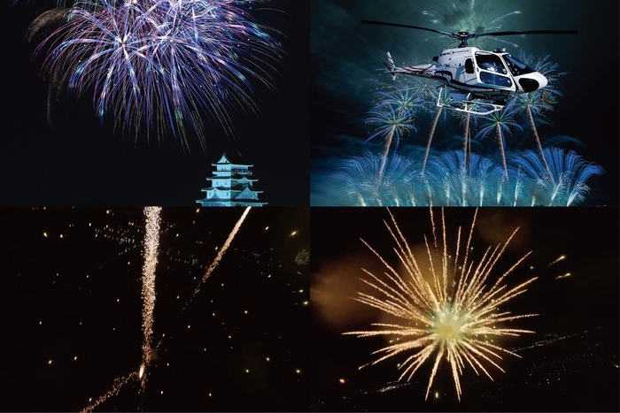 常総新花火リターン例