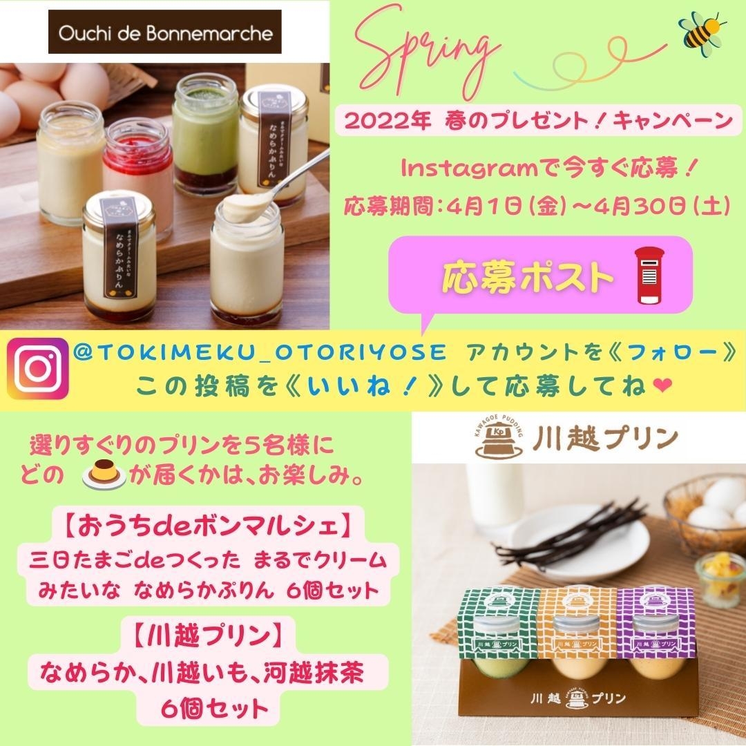 Instagram ポストイメージ