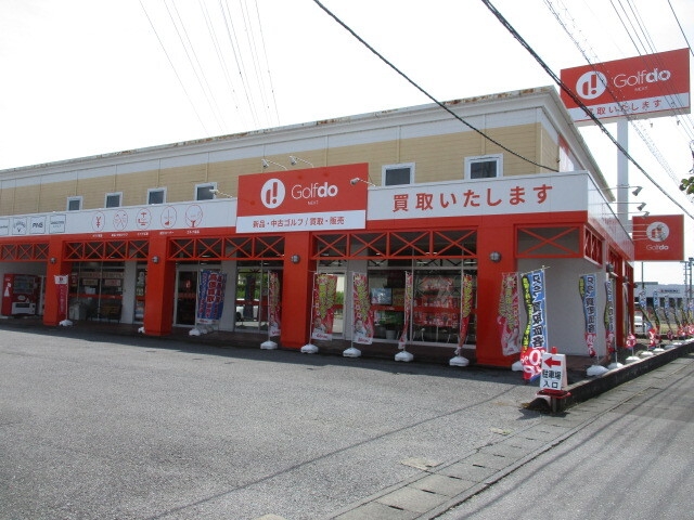 ゴルフドゥ!NEXT宇都宮鶴田店