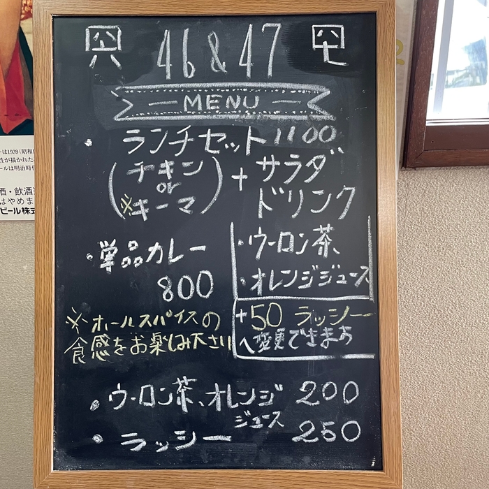 メニュー