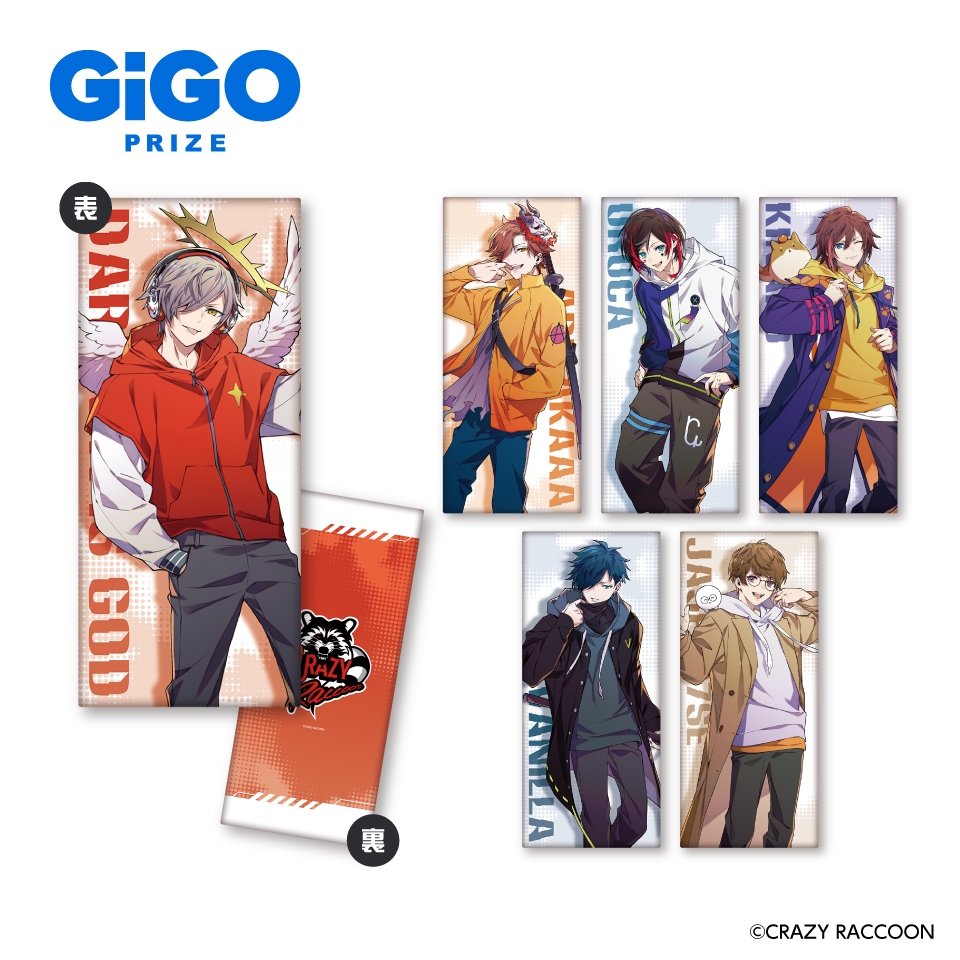 ▲ビッグクッション(全6種)