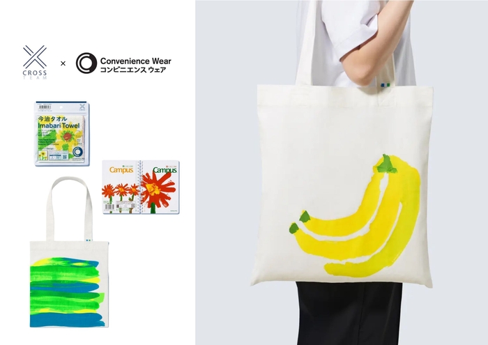 ファミリーマート:コンビニエンスウェア