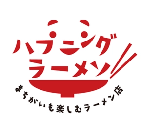 NPO法人豊心会 ハプニングラーメン実行委員会