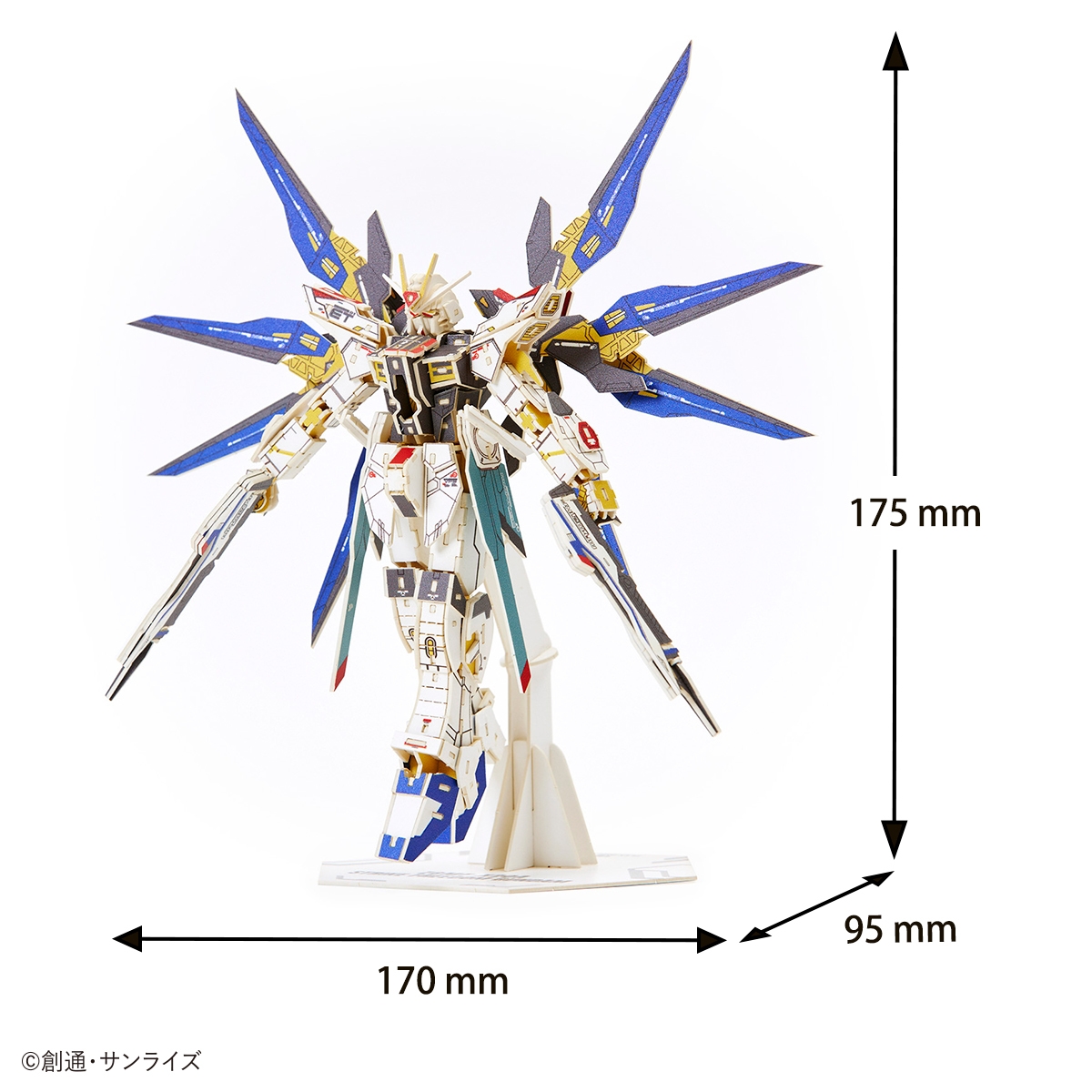 si-gu-mi PRO ZGMF-X20A ストライクフリーダムガンダム 商品イメージ(4)