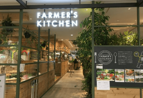 FARMER'S KITCHEN　南町田グランベリーパーク