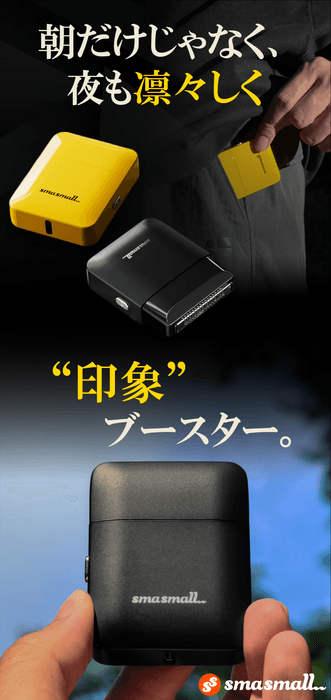N1 Nano Shaver 本体(イエロー/ブラック)