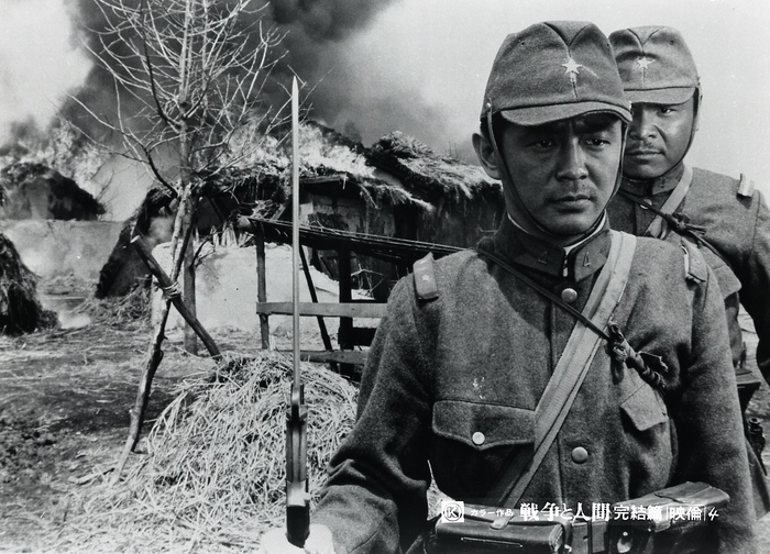 戦争と人間 第三部 完結篇