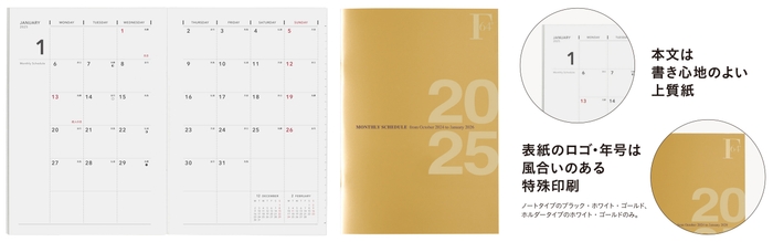 ノートタイプダイアリー