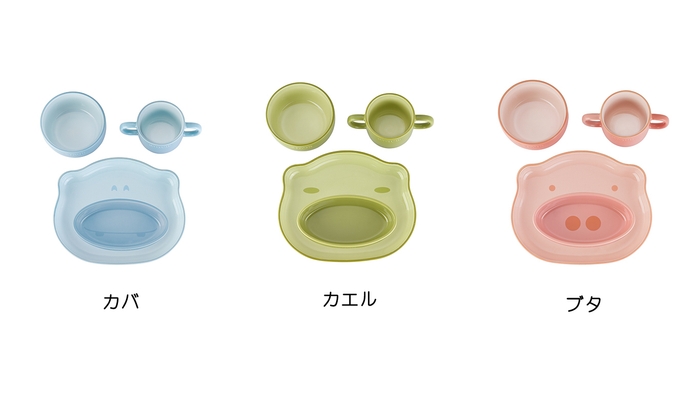 生命力や幸せの象徴として知られるカバ(ブルー)、カエル(グリーン)、ブタ(ピンク)がモチーフ