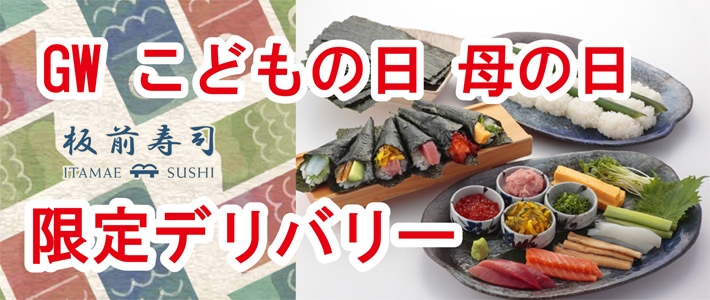 ホームページ使用バナー