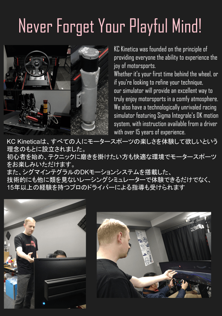 チラシ学割付き2