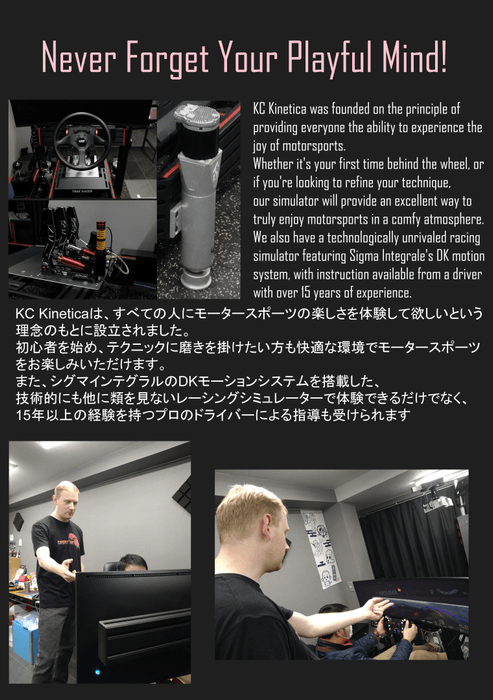 チラシ学割付き2