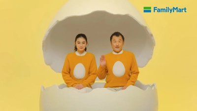 “たまごの中から失礼します”　 共演5年目の吉田鋼太郎さんと八木莉可子さんが お揃いの卵柄セーターで登場！ 新TVCM「とろたま弁当」篇 1月21日(火)公開