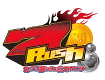 7Rush@スポニチ