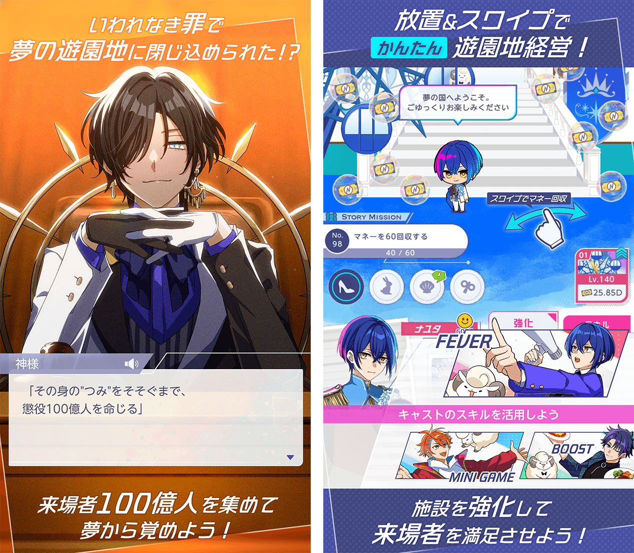 アプリ紹介_1