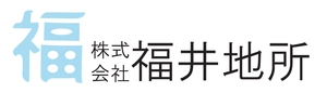 株式会社福井地所