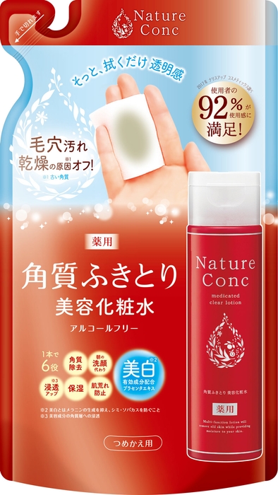 ネイチャーコンク 薬用 クリアローション(つめかえ)