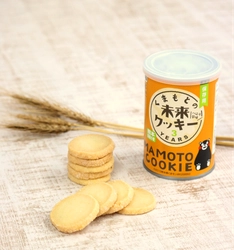 熊本県産の小麦100％使用の非常食「くまもとの未来クッキー」、 9月1日の防災の日より最大5％割引のキャンペーンを実施