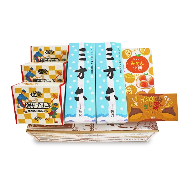 餅サブローセット パッケージ