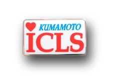 PINS FACTORY（ピンズファクトリー）　ピンズ実例紹介熊本ICLS協会　様　「Kumamoto ICLSピンズ」　★救急医療でピンズのご利用が急増中です！