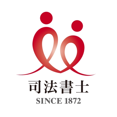 日本司法書士会連合会が2025年日本国際博覧会 「TEAM EXPOパビリオン」に参加します！