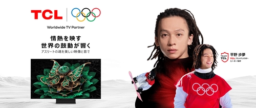 TCL Japan、スノーボード金メダリスト・平野歩夢選手を ブランドアンバサダーに起用