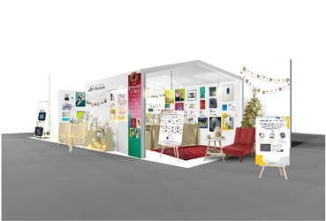 阪急阪神ホールディングスグループのサービス 「ARTELIER（アートリエ）」 お気に入りのアーティストを見つけるイベント 「Discover My Star」を 阪急うめだ本店10F【うめだスーク】で開催