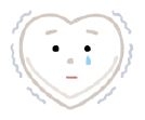 イメージ 倦怠感