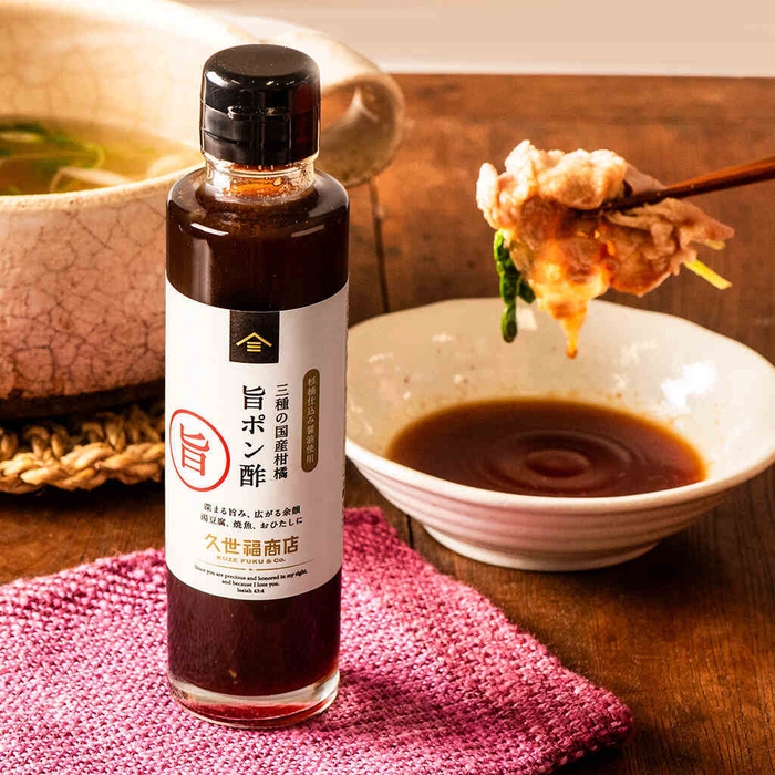 三種の国産柑橘 旨ポン酢:500円(税込)