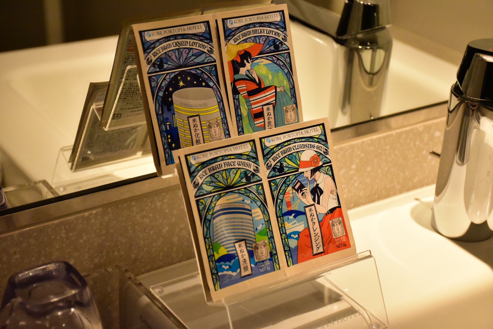 「神戸美人ぬかシリーズ」スキンケアセット(イメージ)