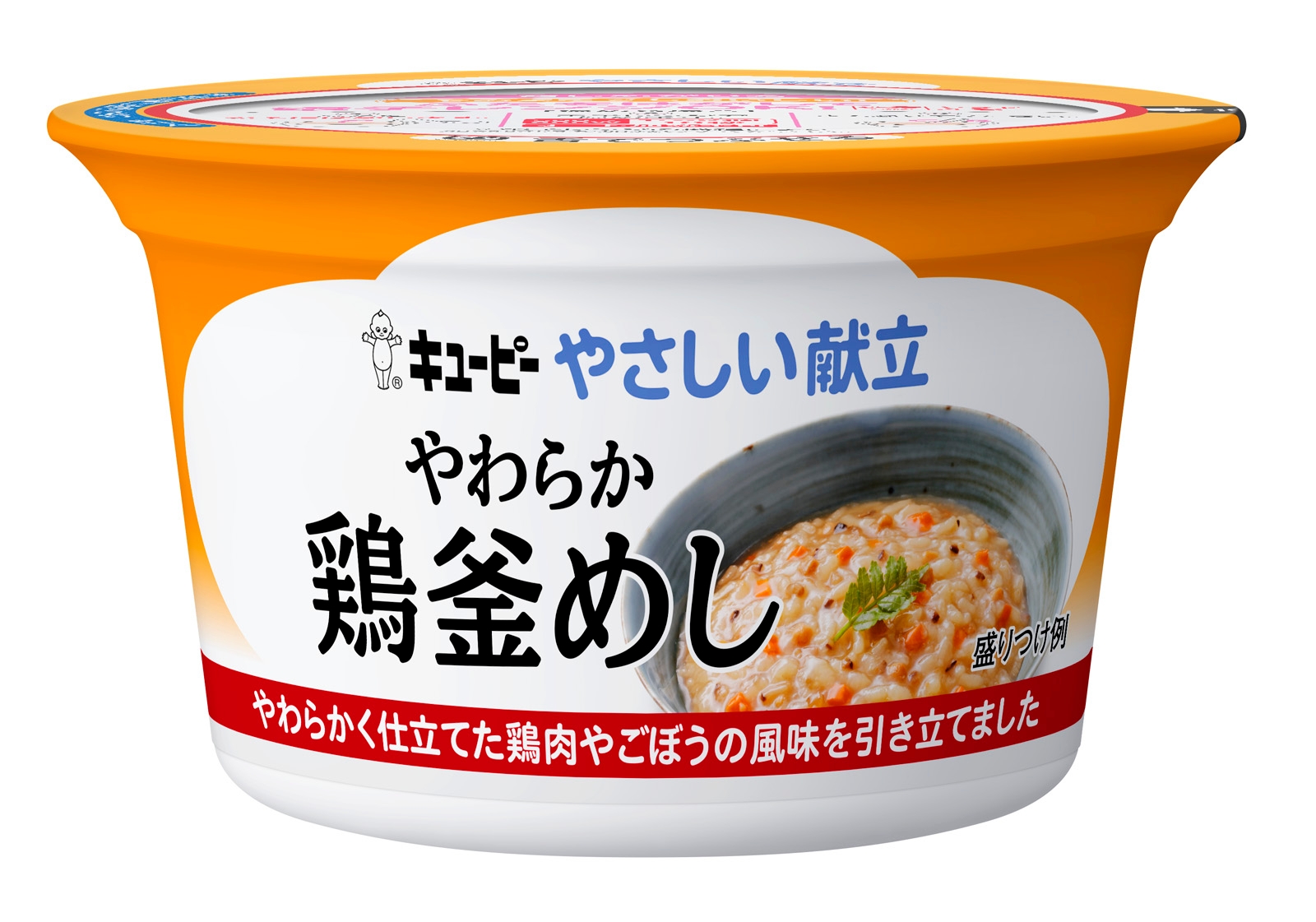 36982_1_y3-43 やわらか鶏釜めし.jpg