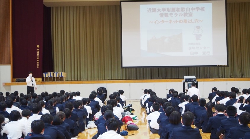 昨年の情報ネットモラル教室の様子