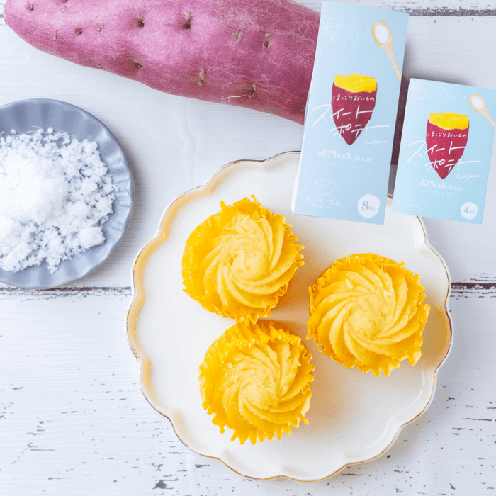 ほっこりおいものスイートポテト 鳴門の塩仕上げ