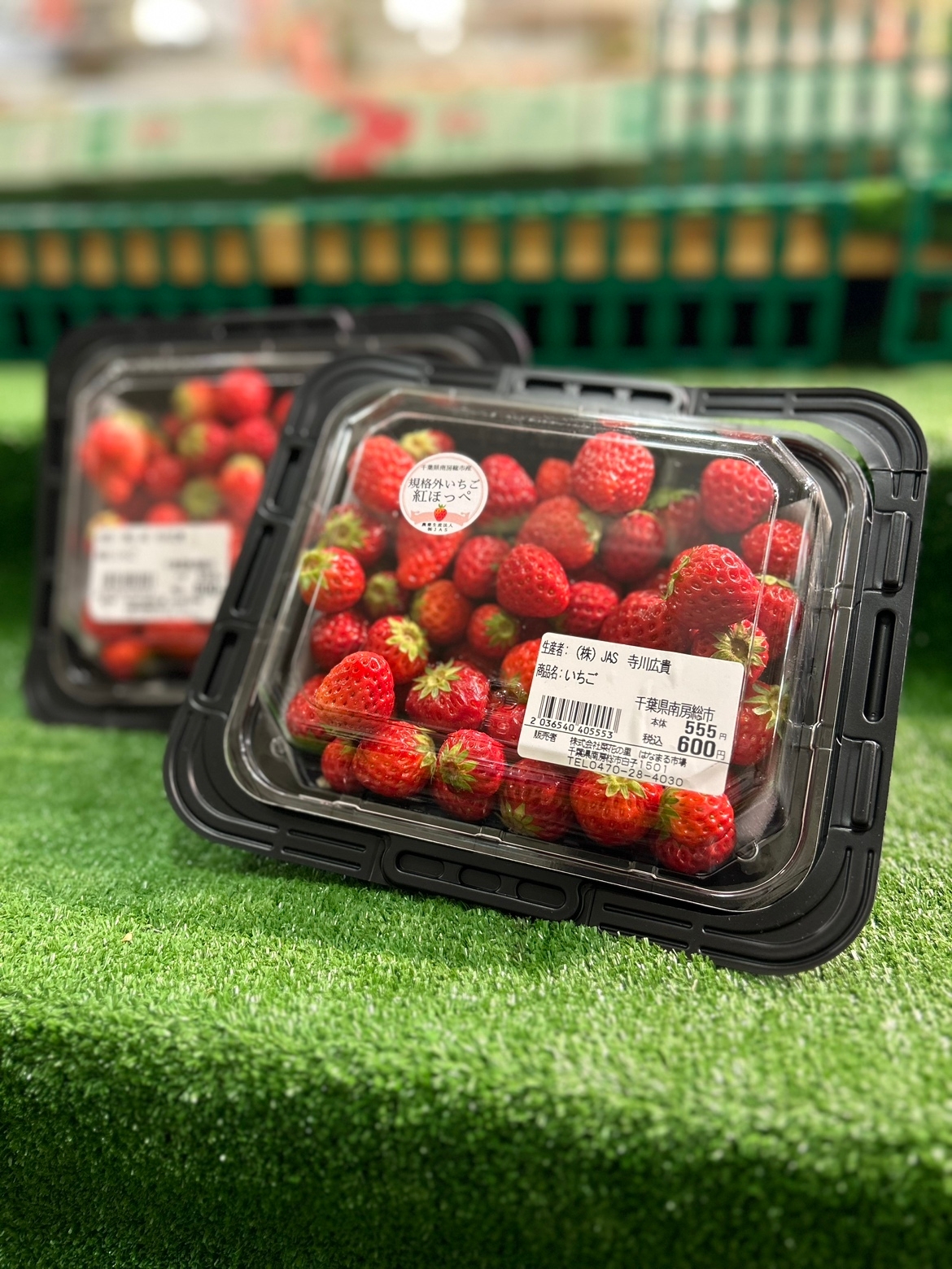 農産物特売