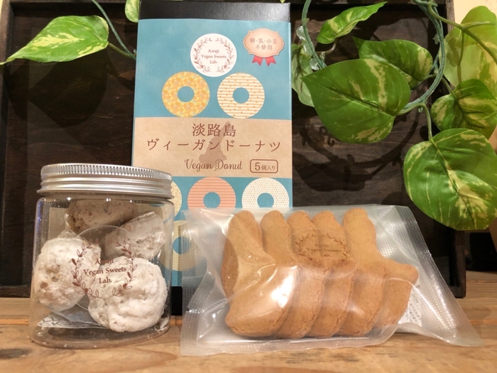 ▲『ヴィーガンスイーツセット』
